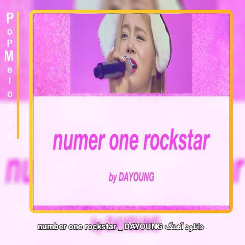 دانلود آهنگ DAYOUNG number one rockstar